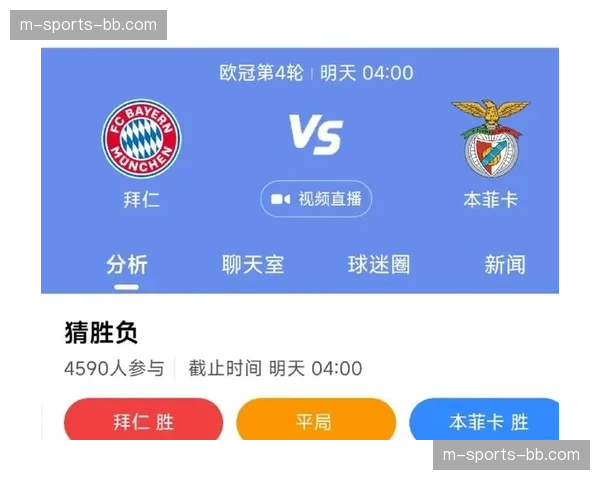 本菲卡不败纪录战术复盘：29轮无败背后的攻防平衡哲学