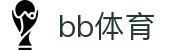 BB体育 - 贝博体育手机官网